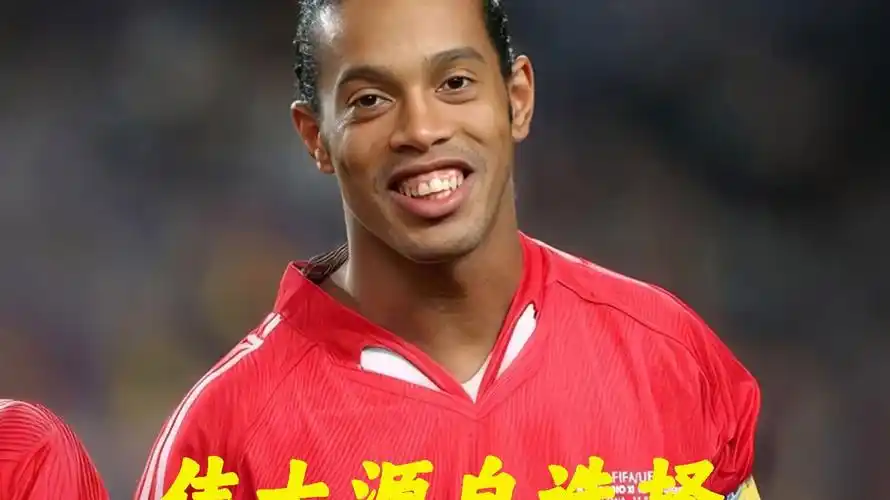 赛心理都达